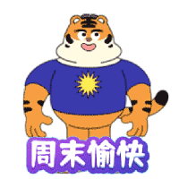 sticker image #8